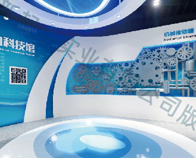 市级航空航天科技馆