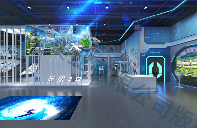 市级信息技术科技馆