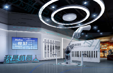 省级机器人科学技术馆