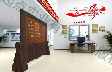 县级气象与党建科普馆