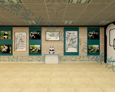 市级野生动物园熊猫主题馆