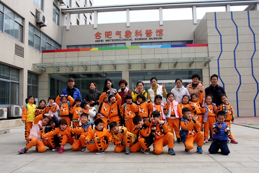 我和气象科普馆有个约会
