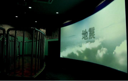 重庆三峡气象科普文化教育基地