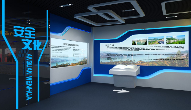 科技馆多媒体展厅