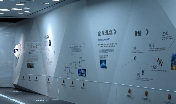 企业展厅