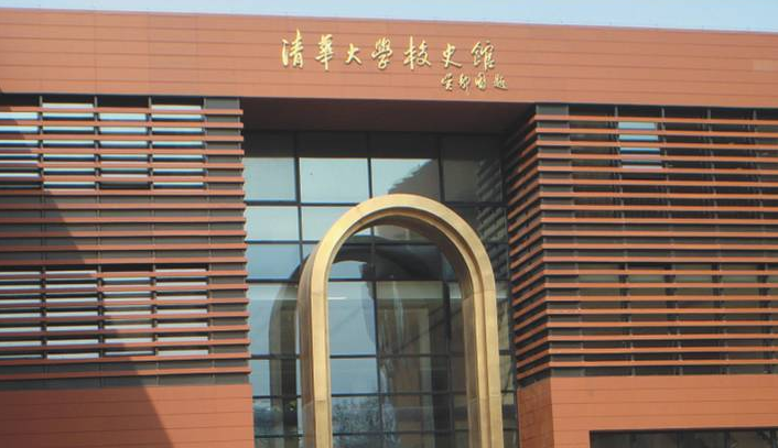 校史馆设计图片