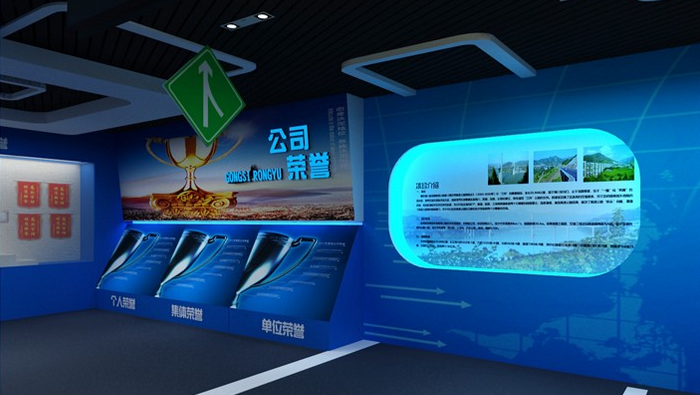 多媒体互动展示系统