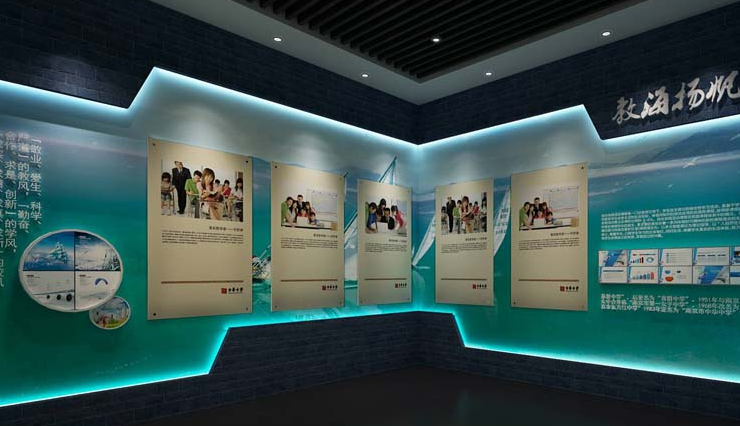 智能化校史馆