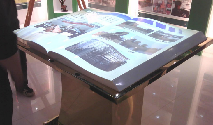 电子翻书和虚拟翻书