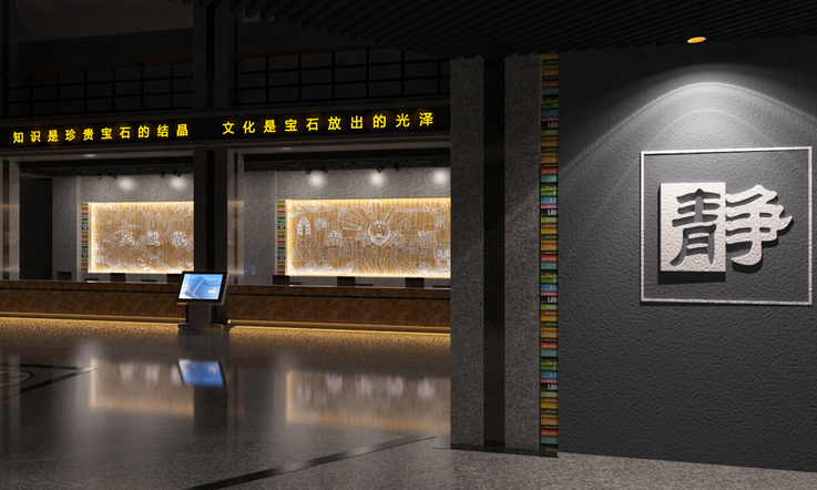 校史馆展示方案的特点