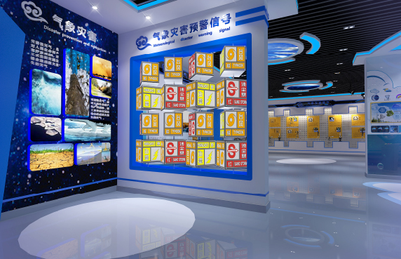 数字化科技馆设计