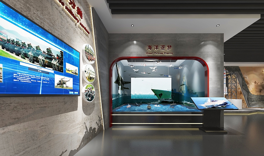 多媒体科技馆设计